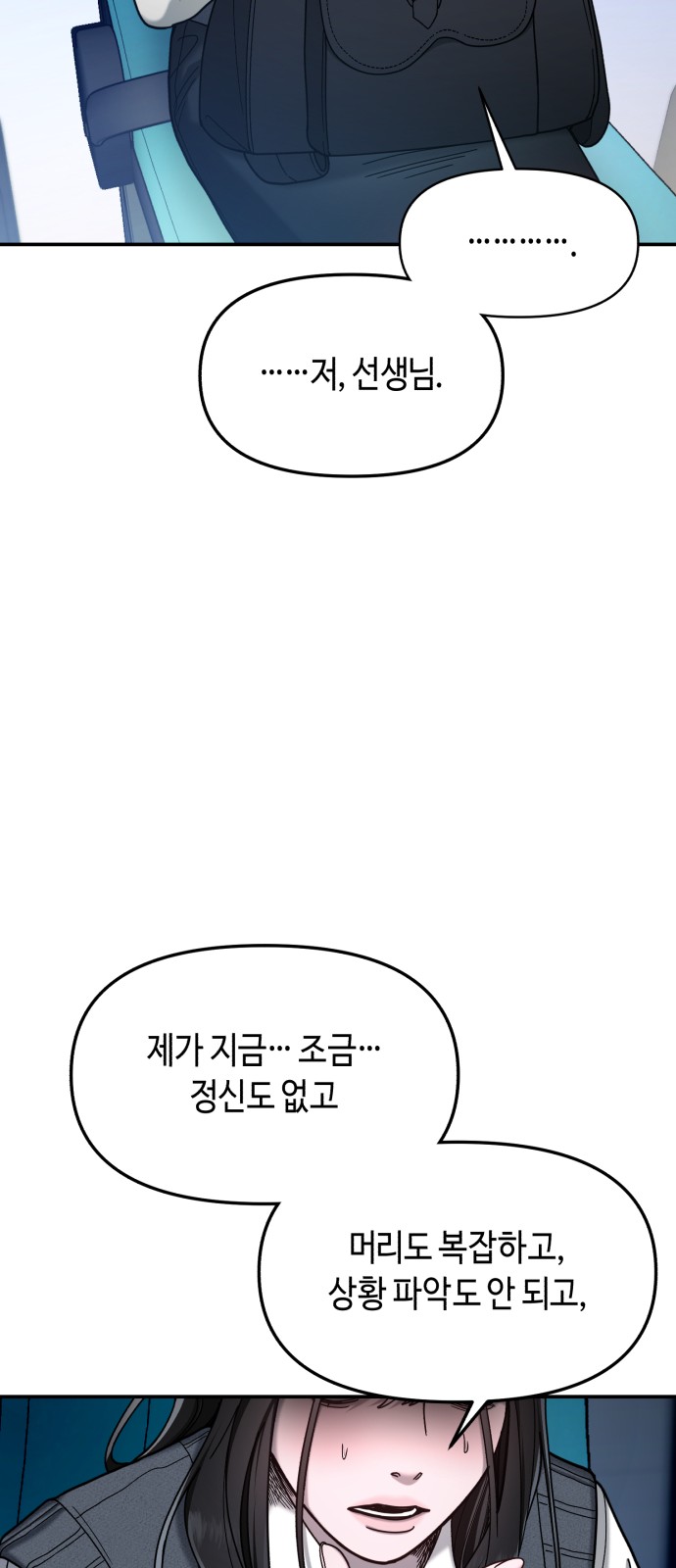 77 페이지