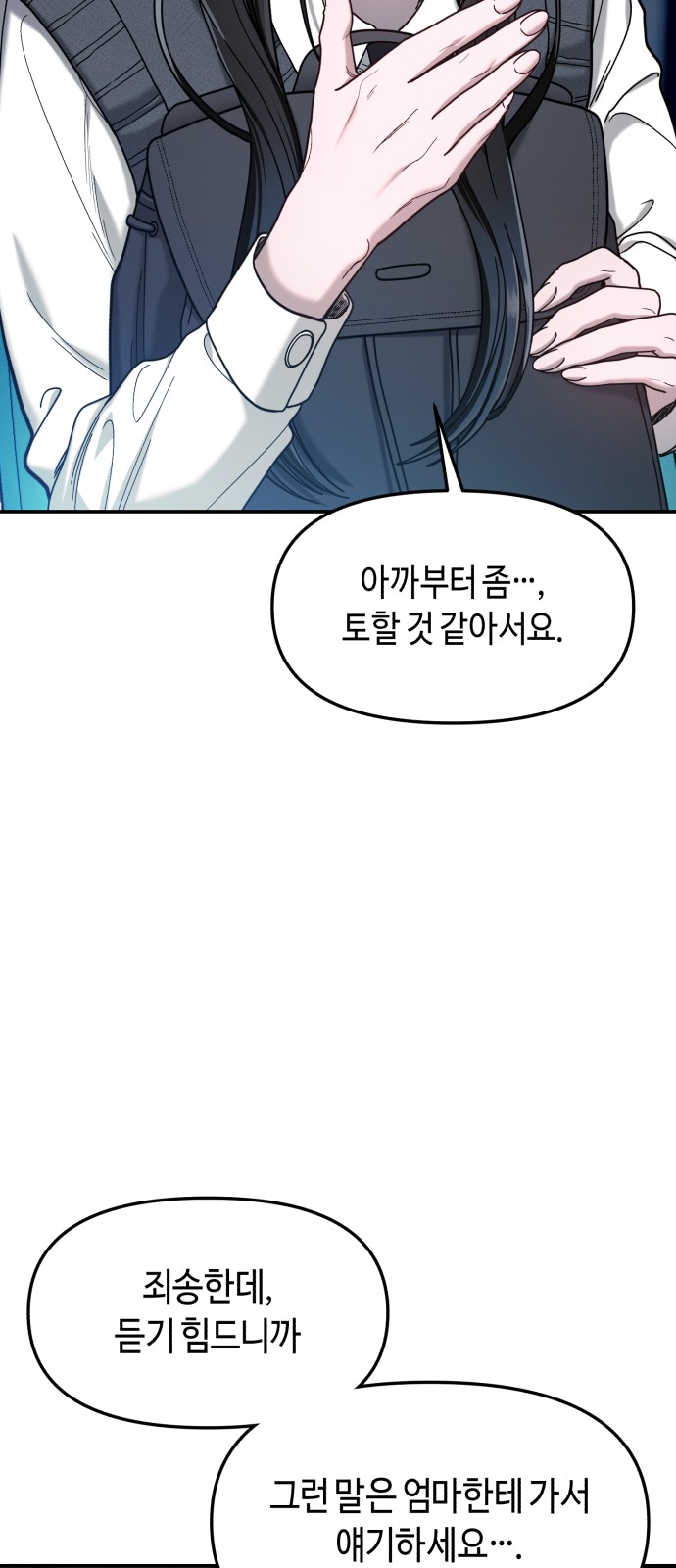 78 페이지