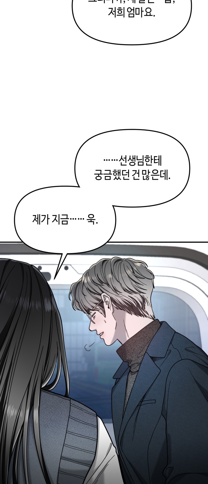 81 페이지