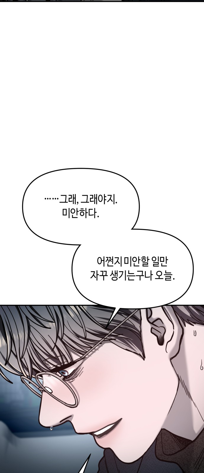 82 페이지