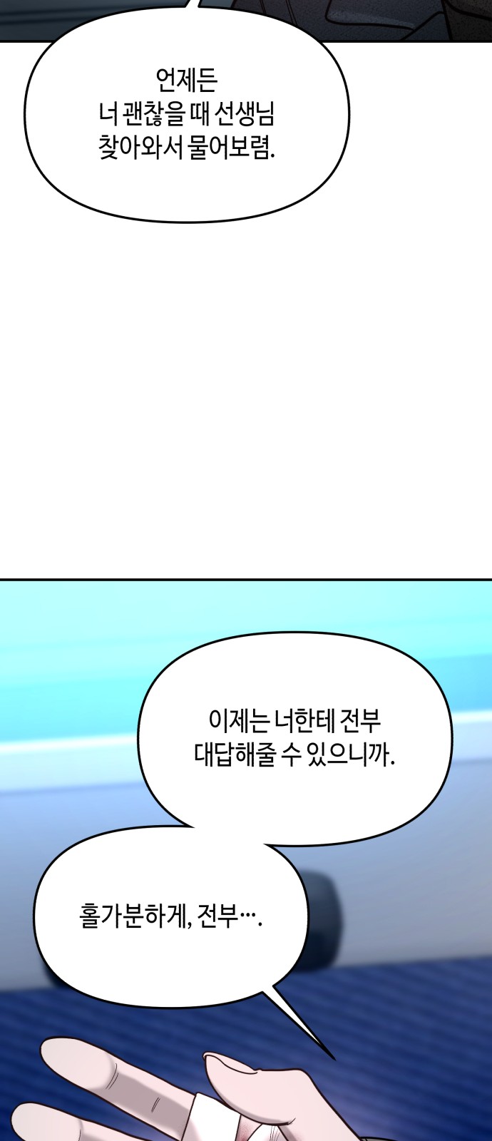 83 페이지
