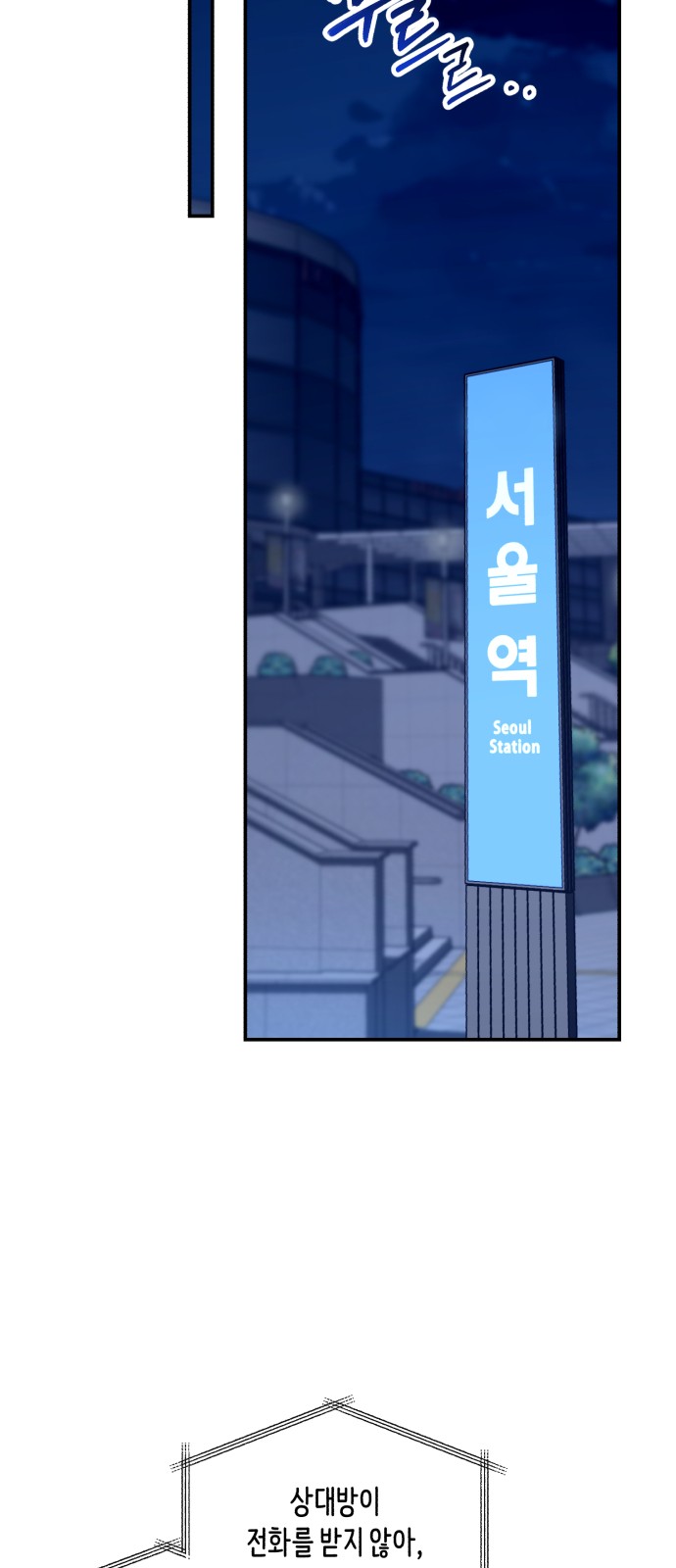 85 페이지