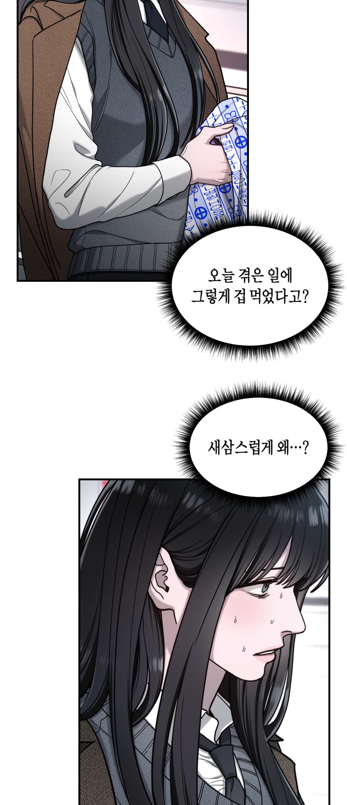 23 페이지