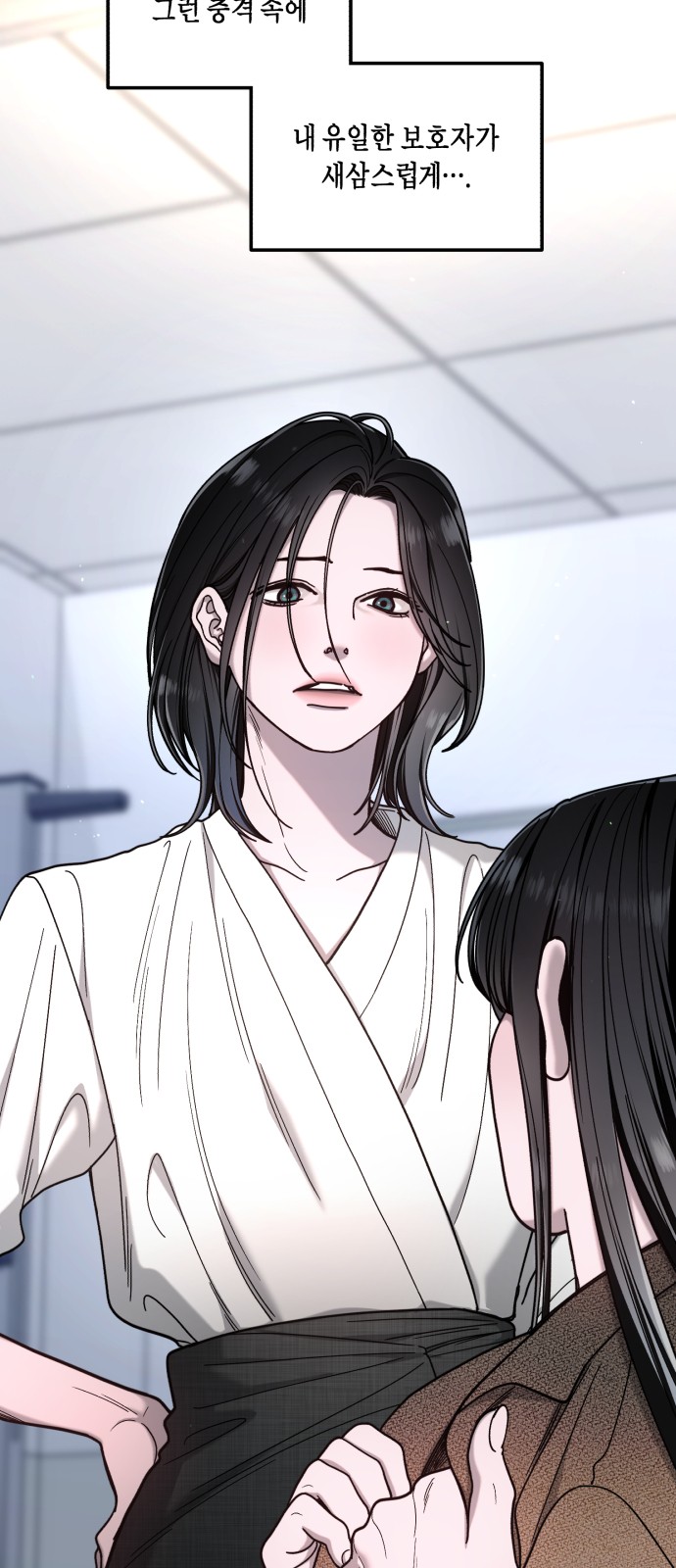 29 페이지