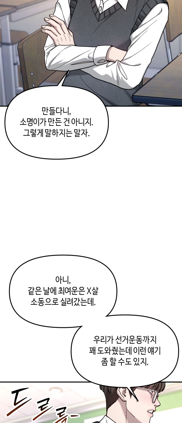 46 페이지