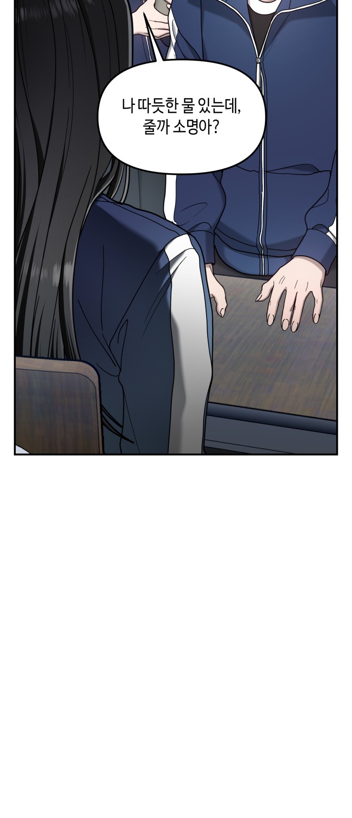 56 페이지