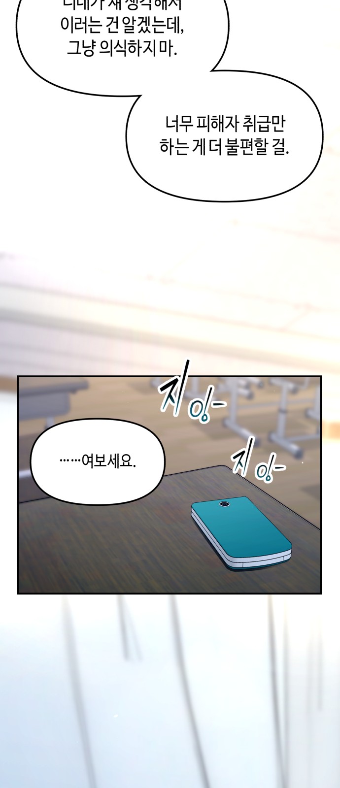 61 페이지