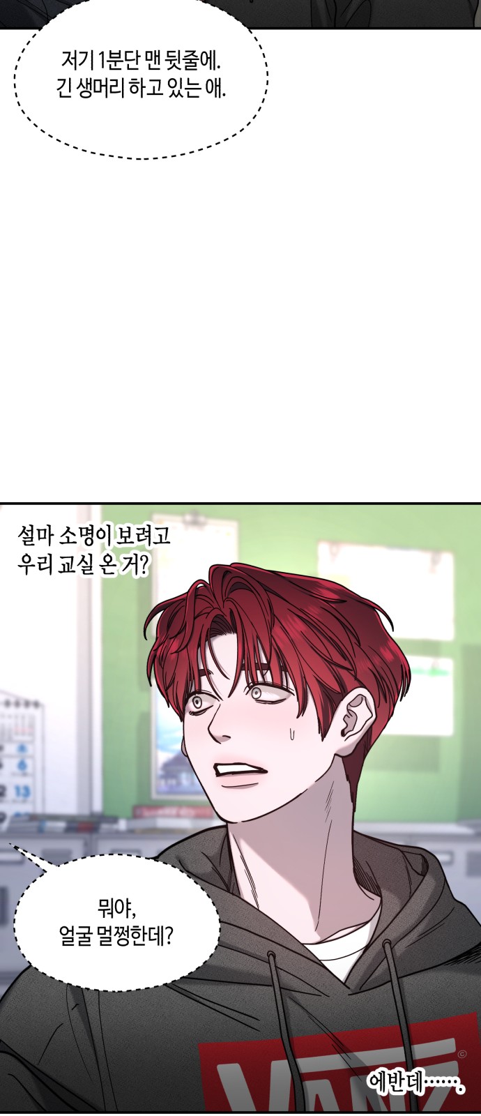 69 페이지