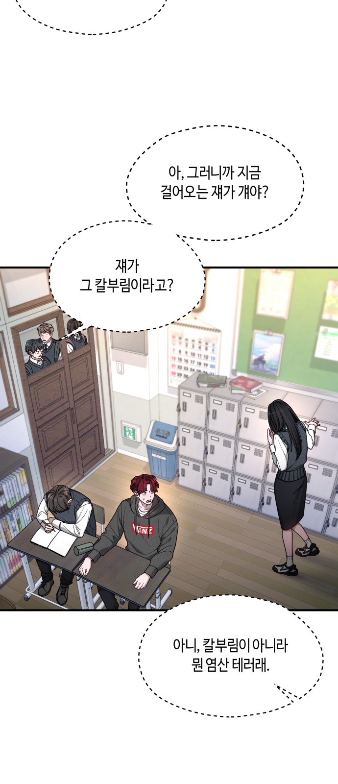 71 페이지