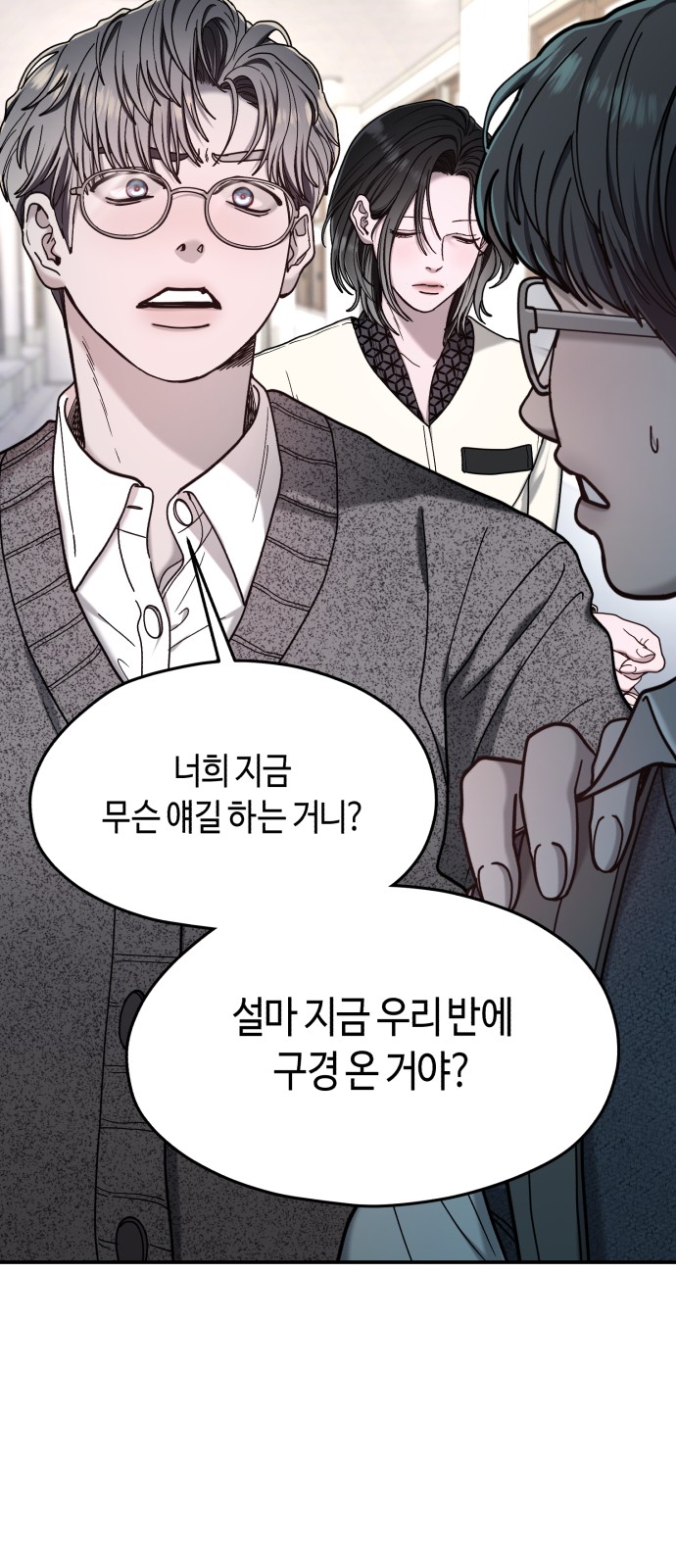 73 페이지