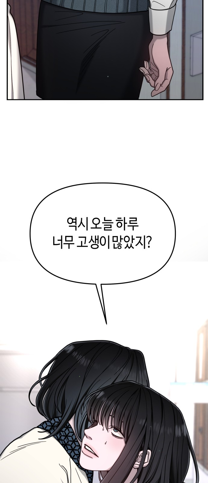 76 페이지