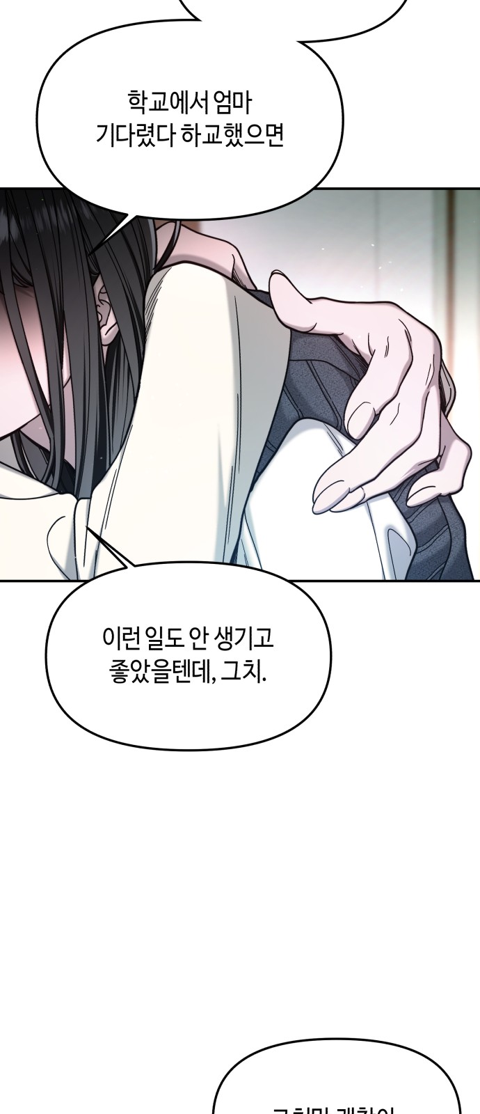 78 페이지