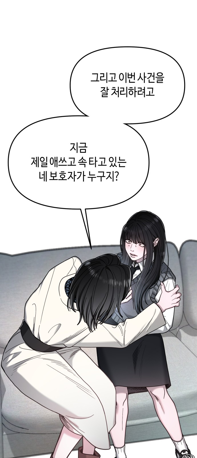 33 페이지