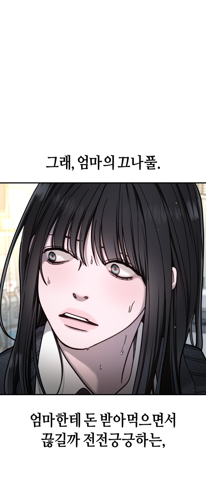 46 페이지
