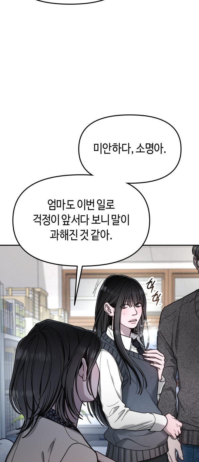 52 페이지