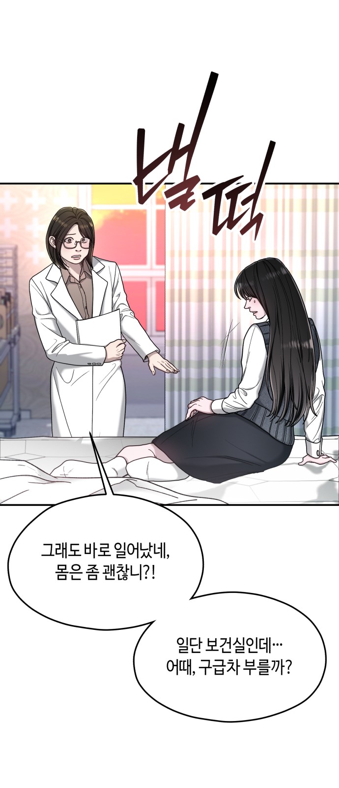 60 페이지
