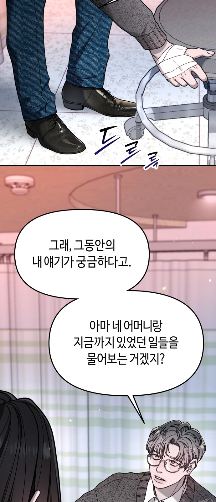 71 페이지