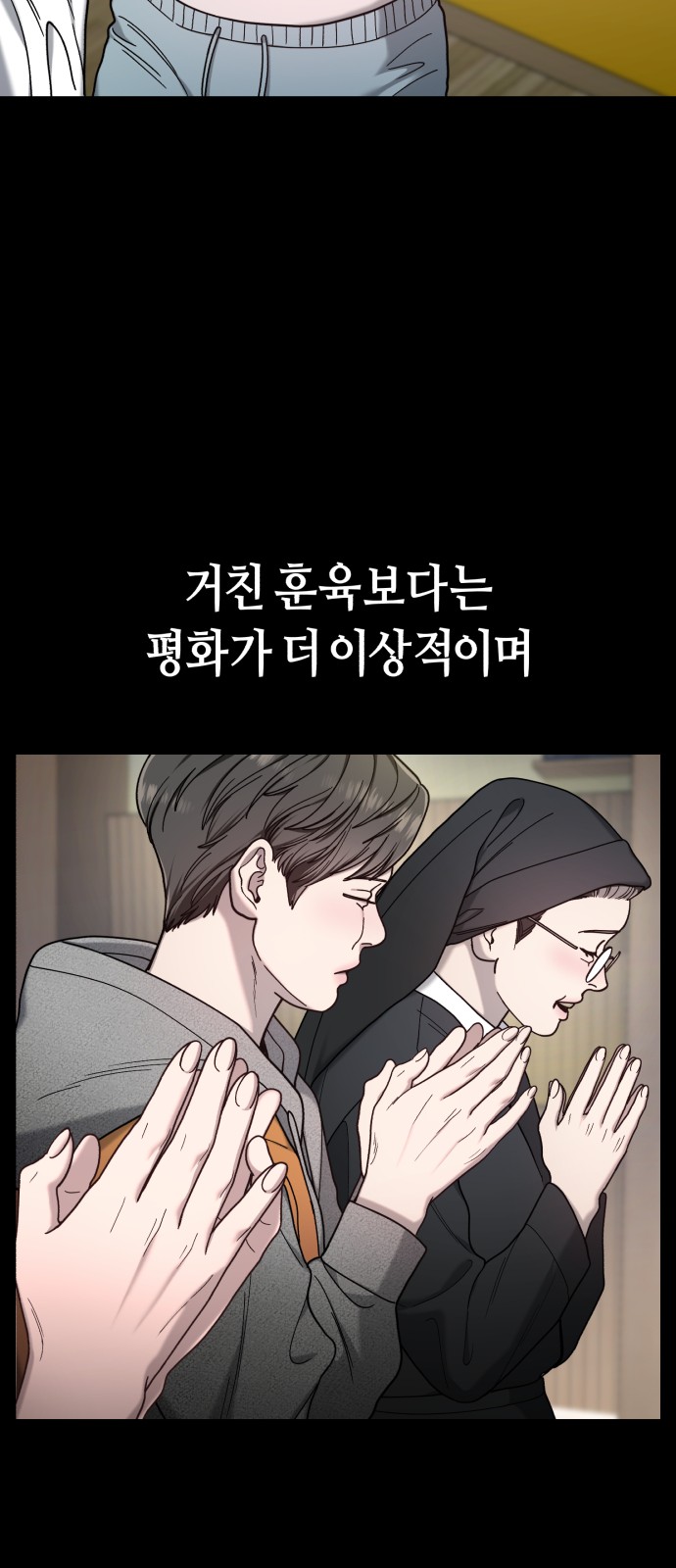14 페이지