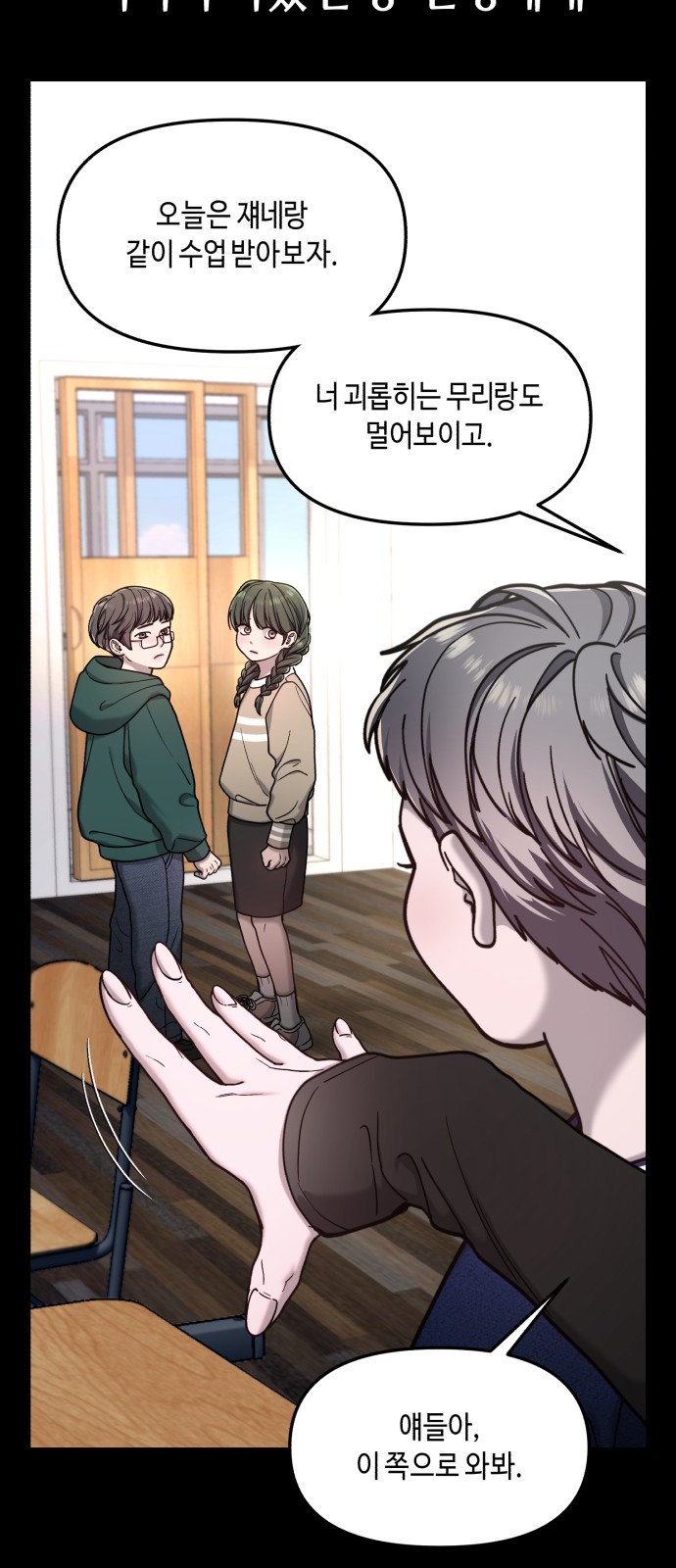23 페이지