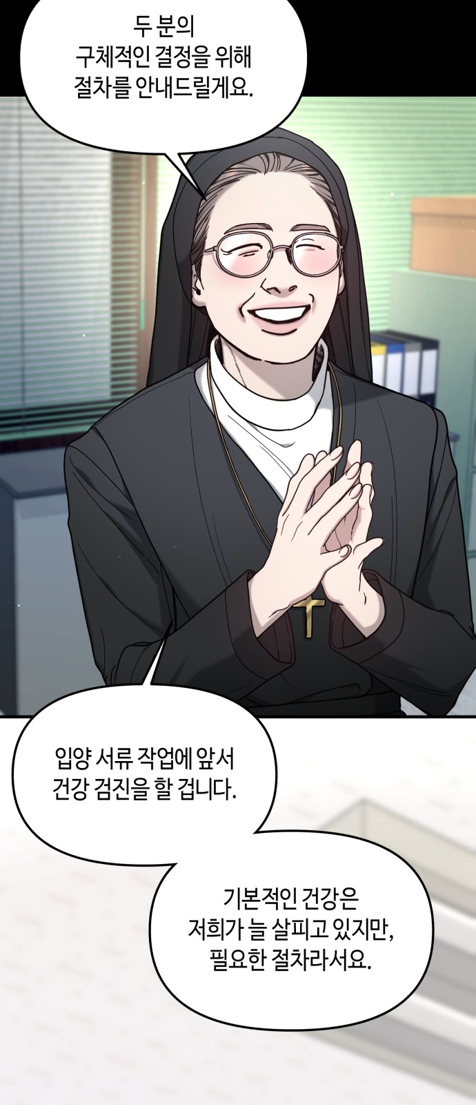 32 페이지