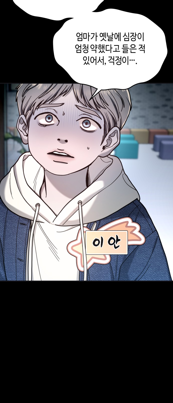 36 페이지