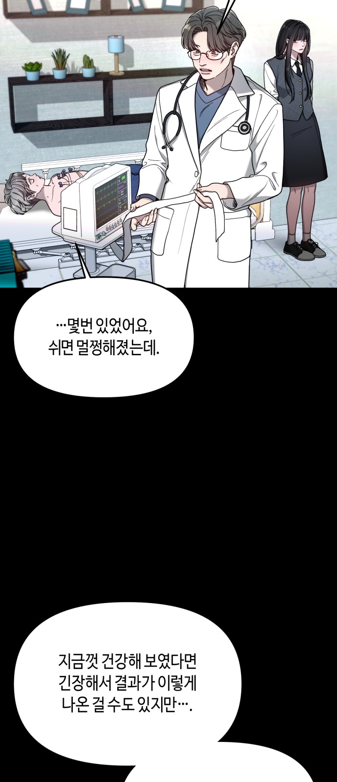 39 페이지