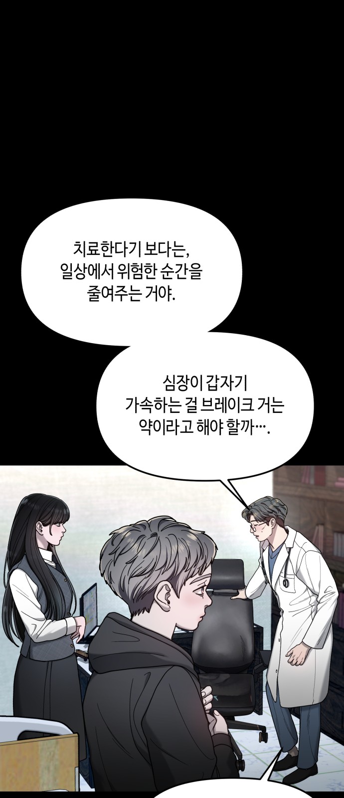 46 페이지