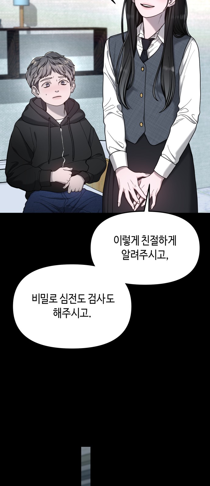 49 페이지