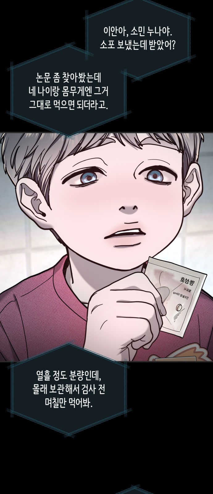 51 페이지