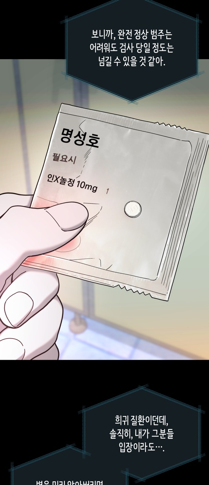 52 페이지