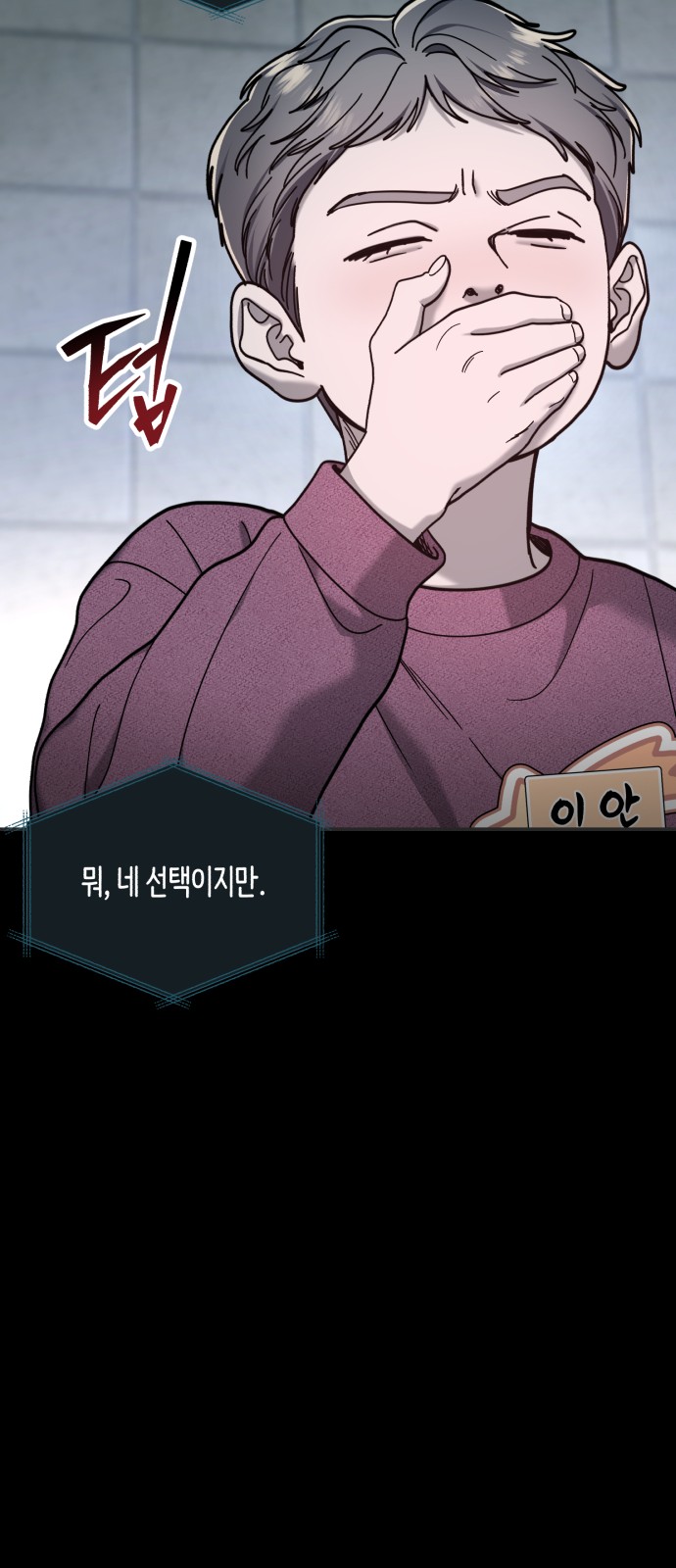 54 페이지