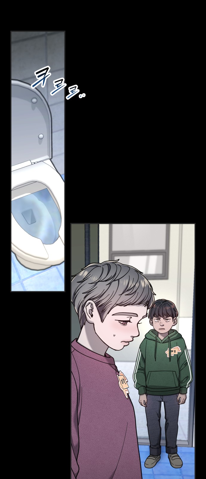 55 페이지