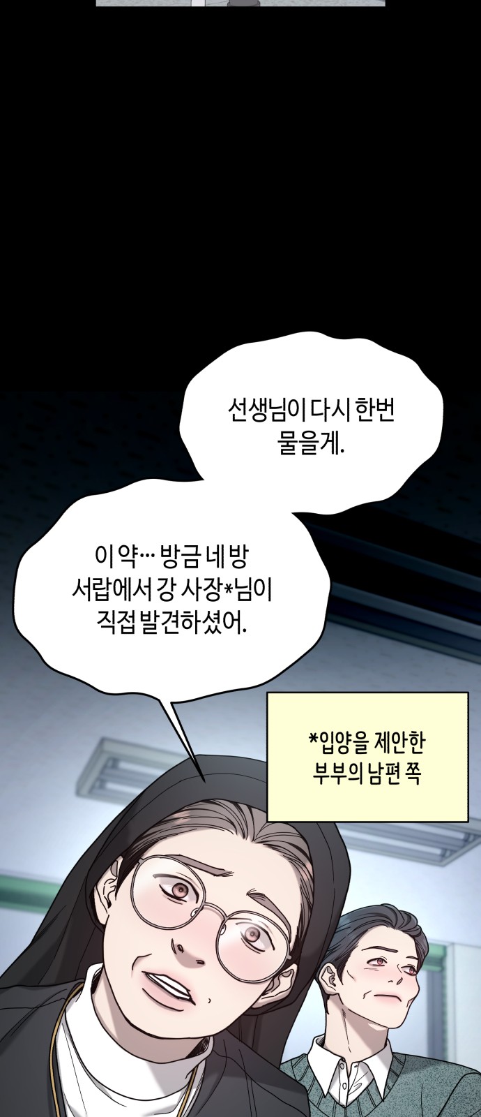 58 페이지