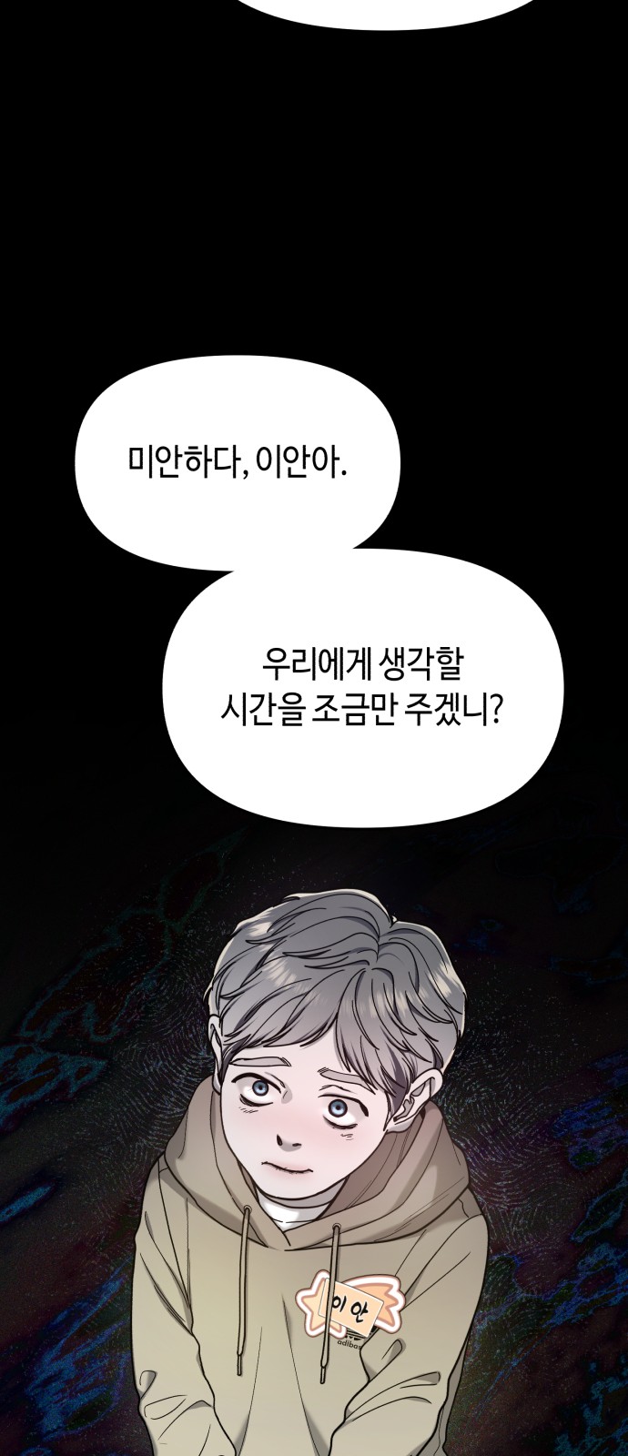 68 페이지