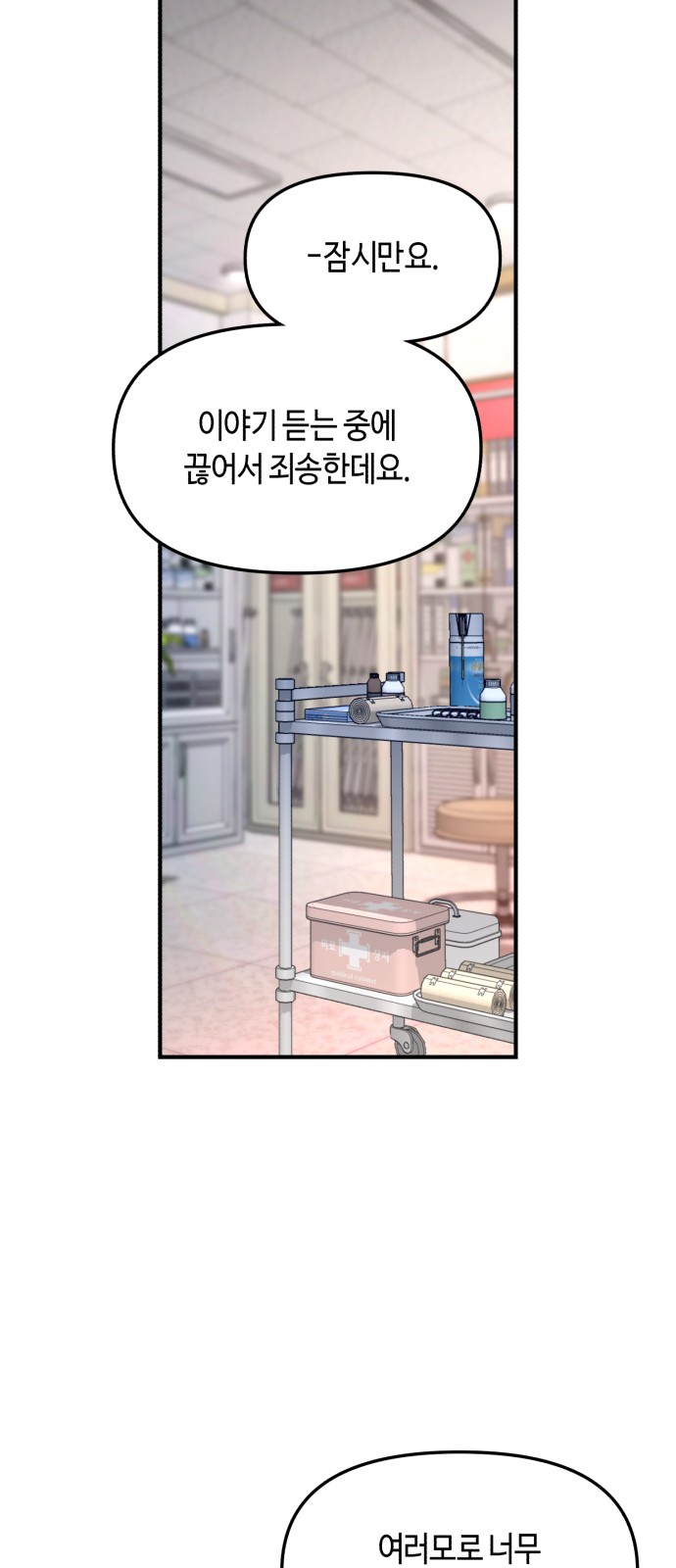 70 페이지