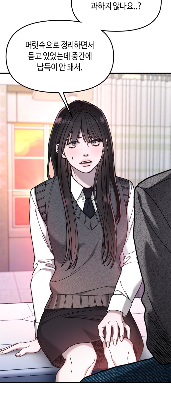 71 페이지