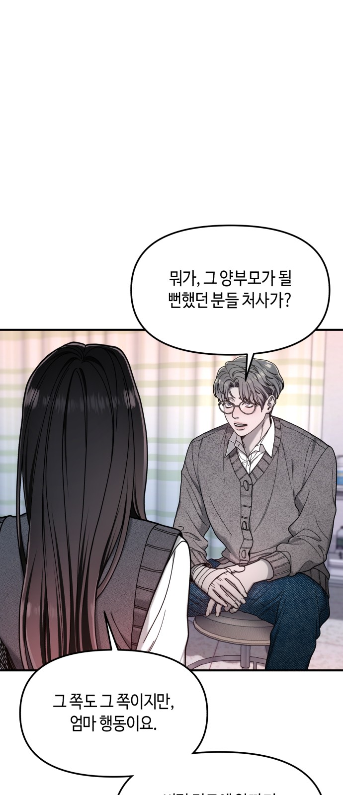 72 페이지