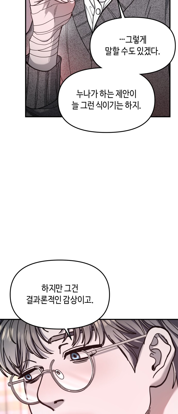 74 페이지