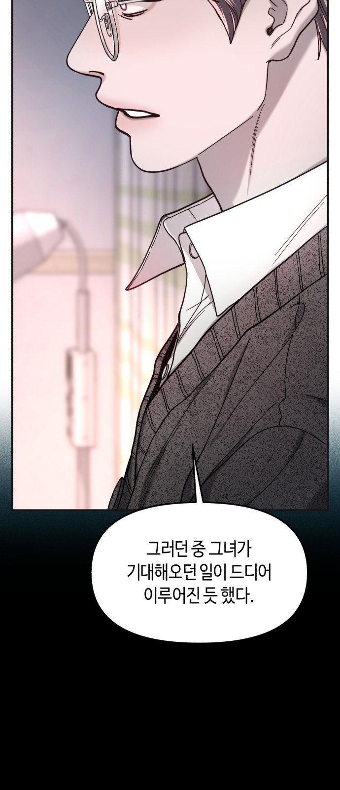 80 페이지