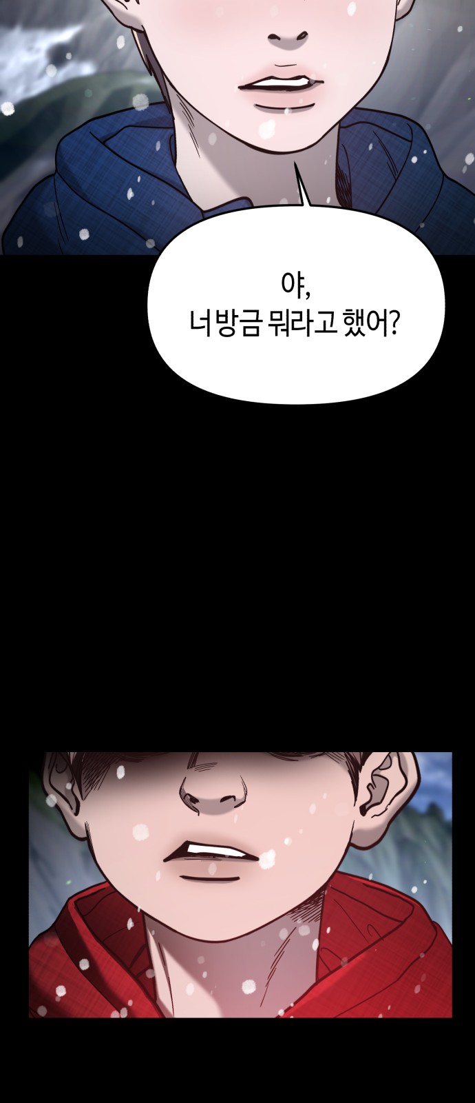 82 페이지