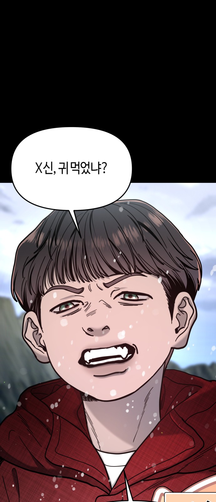 83 페이지