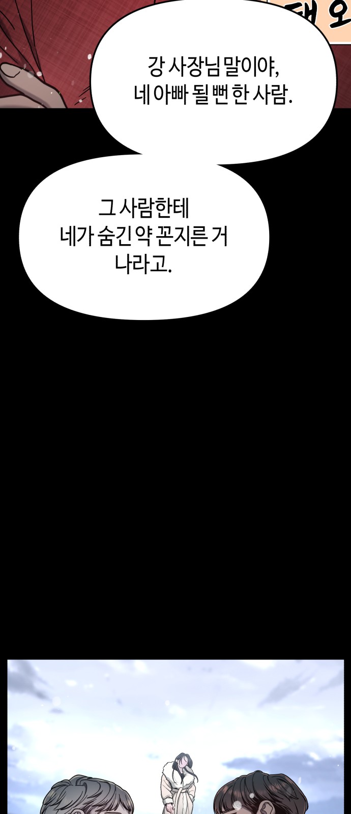 84 페이지