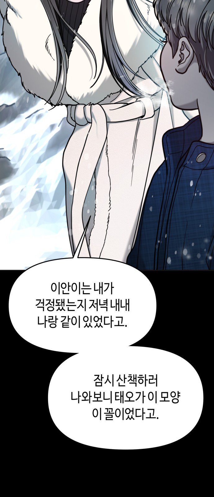 26 페이지