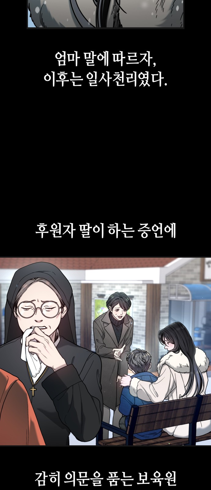 49 페이지