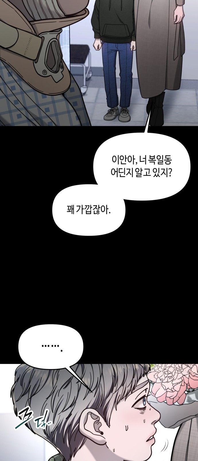 55 페이지