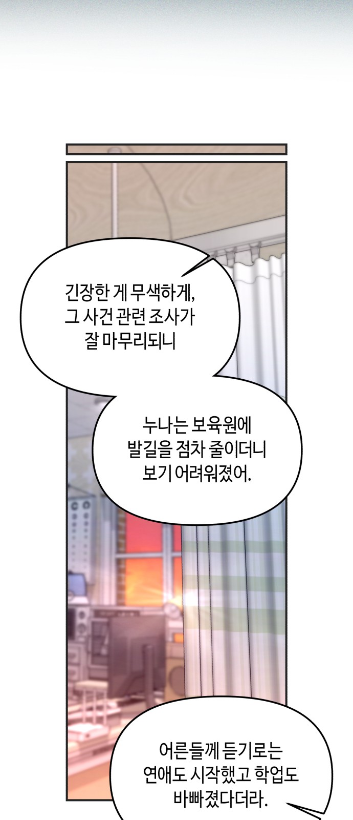 59 페이지