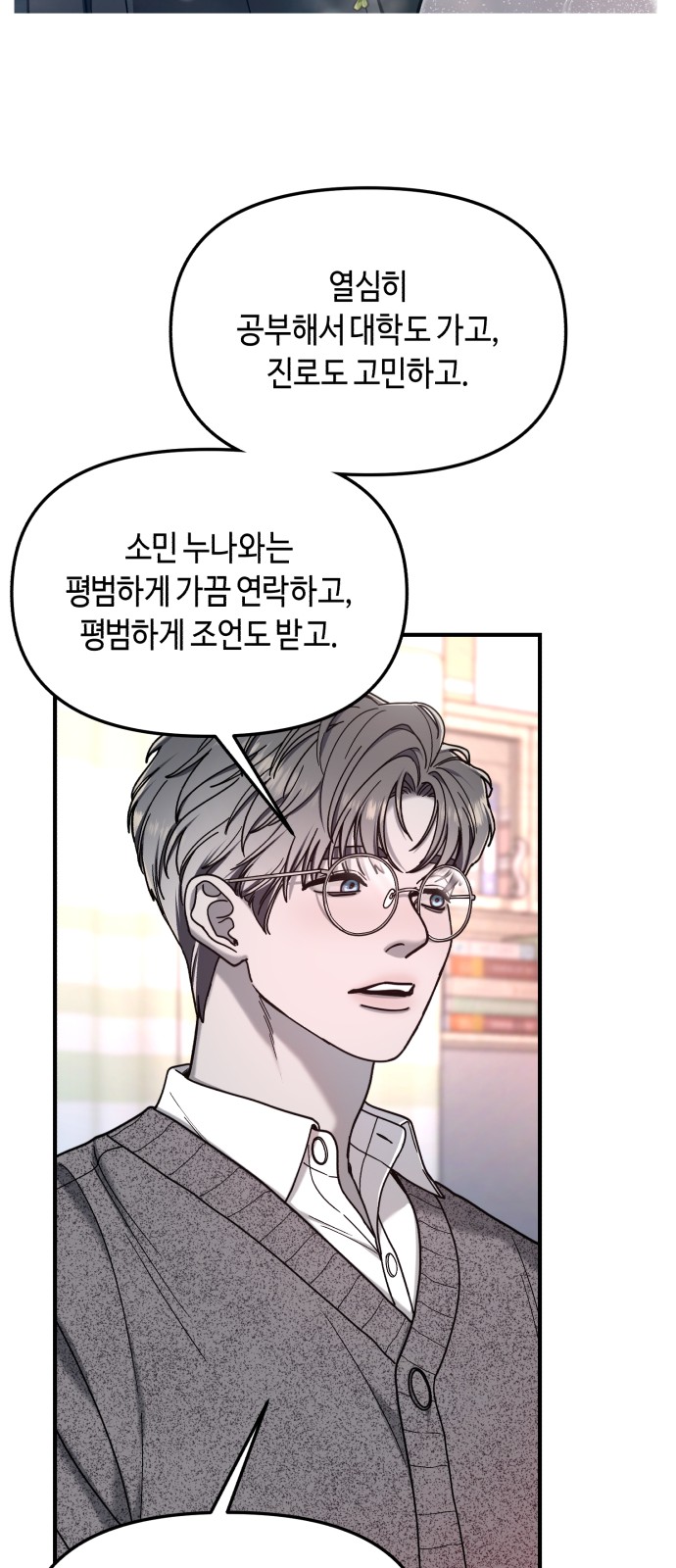 62 페이지