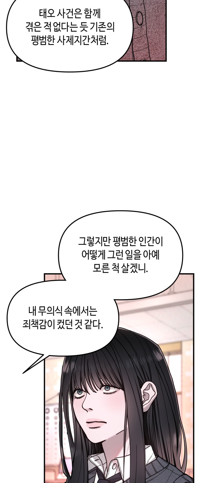63 페이지