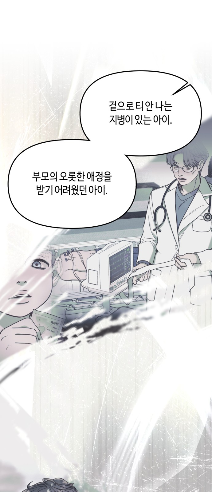 66 페이지