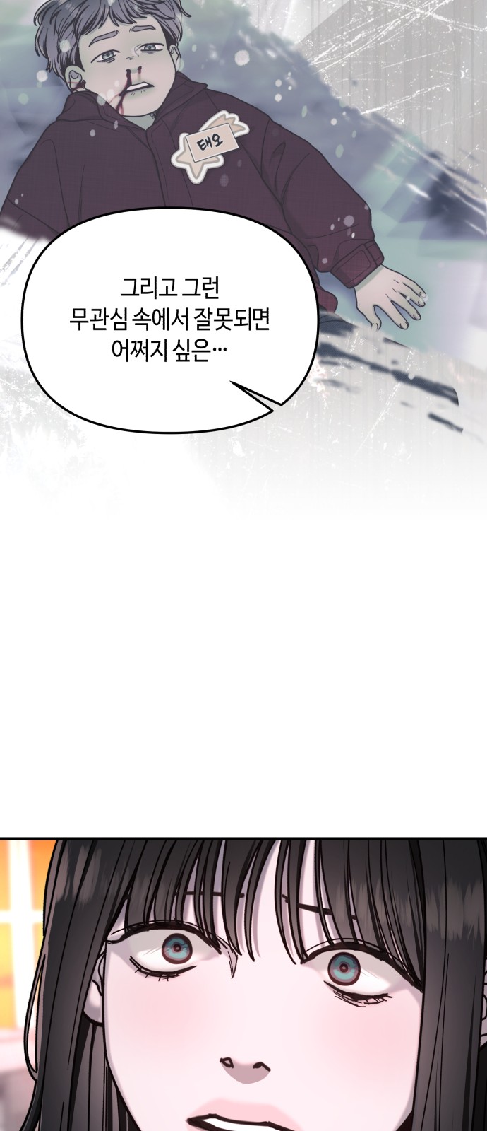 67 페이지